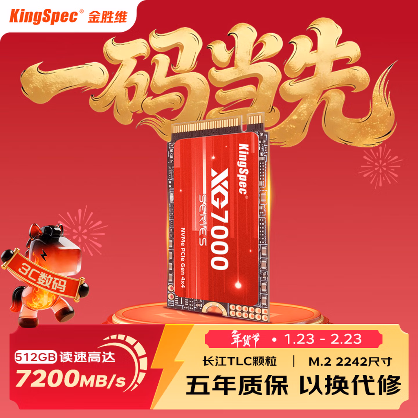 商品图片