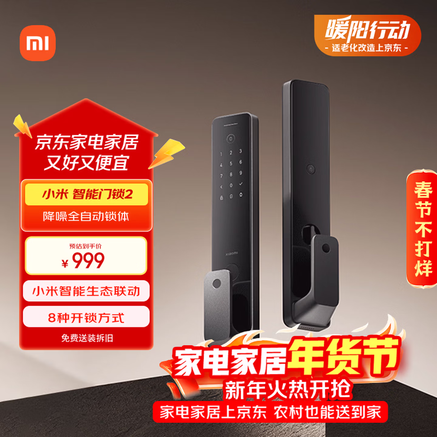 商品图片