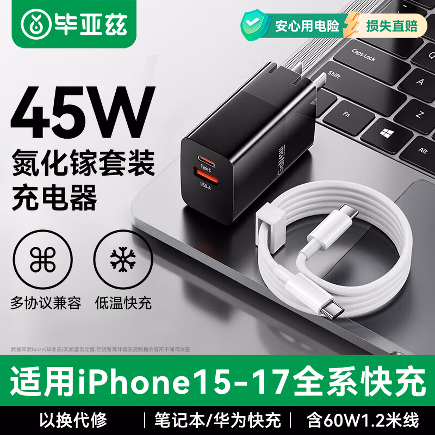商品图片