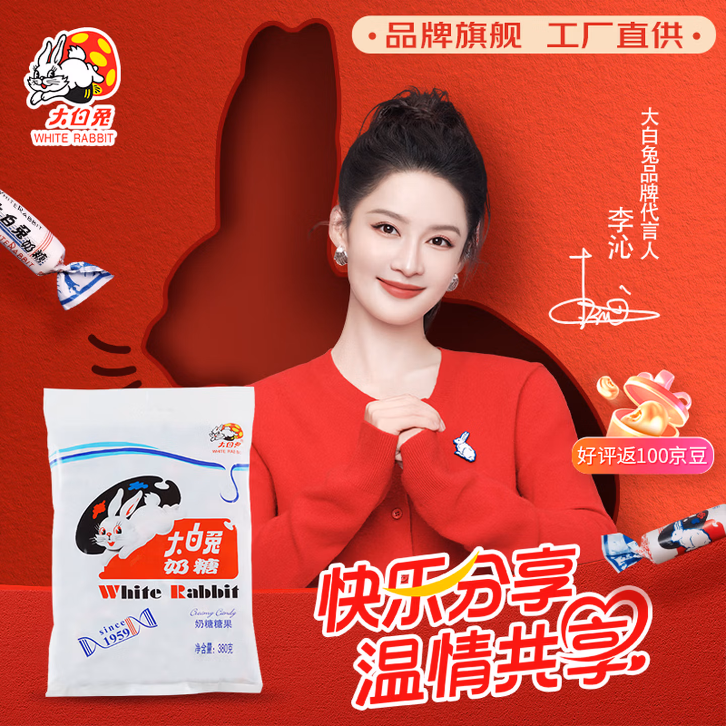 商品图片