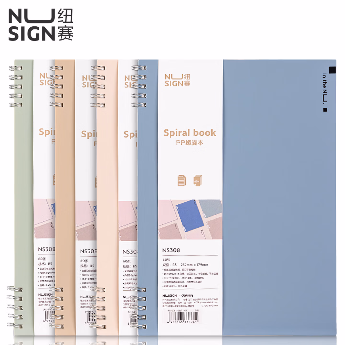 【全网低价】纽赛（nusign）PP封面不硌手螺旋本A6 加粗双螺旋线圈本 颜色