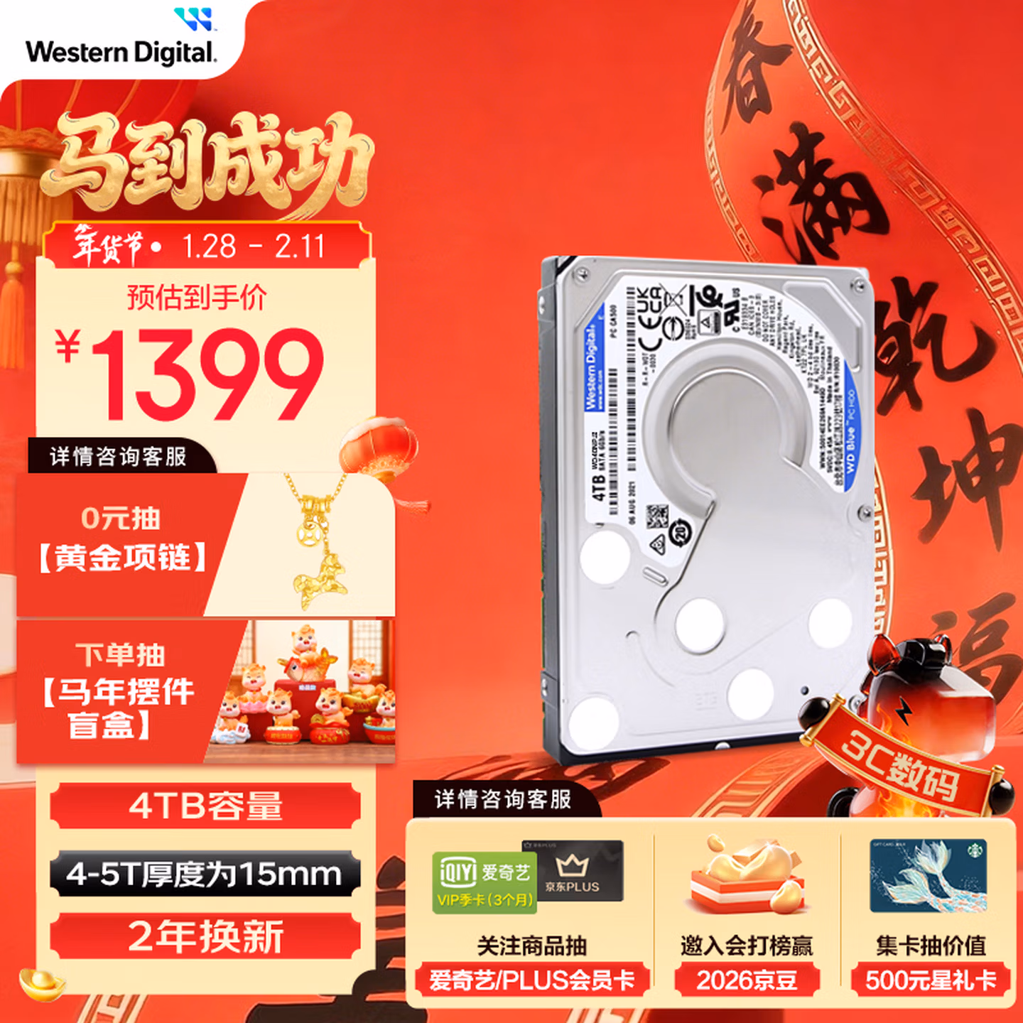 商品图片