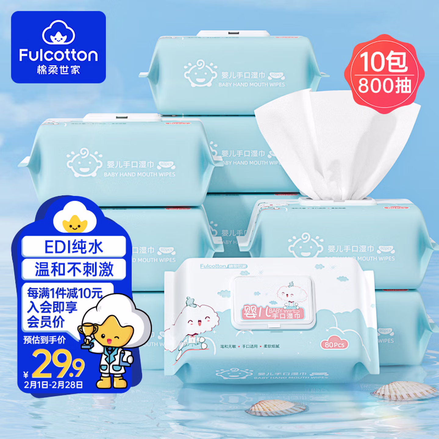 商品图片