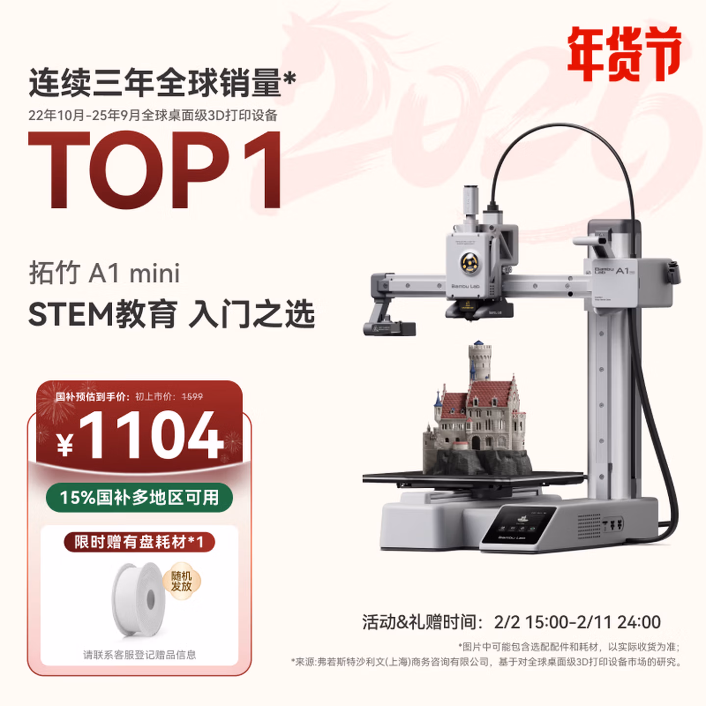 商品图片