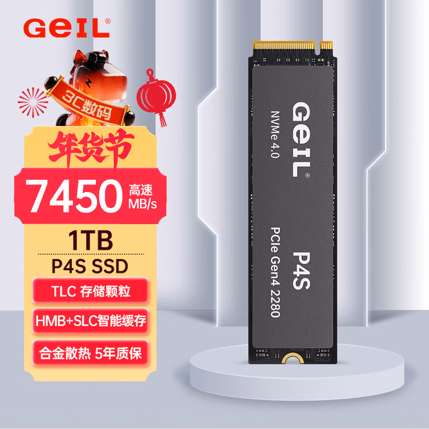商品图片