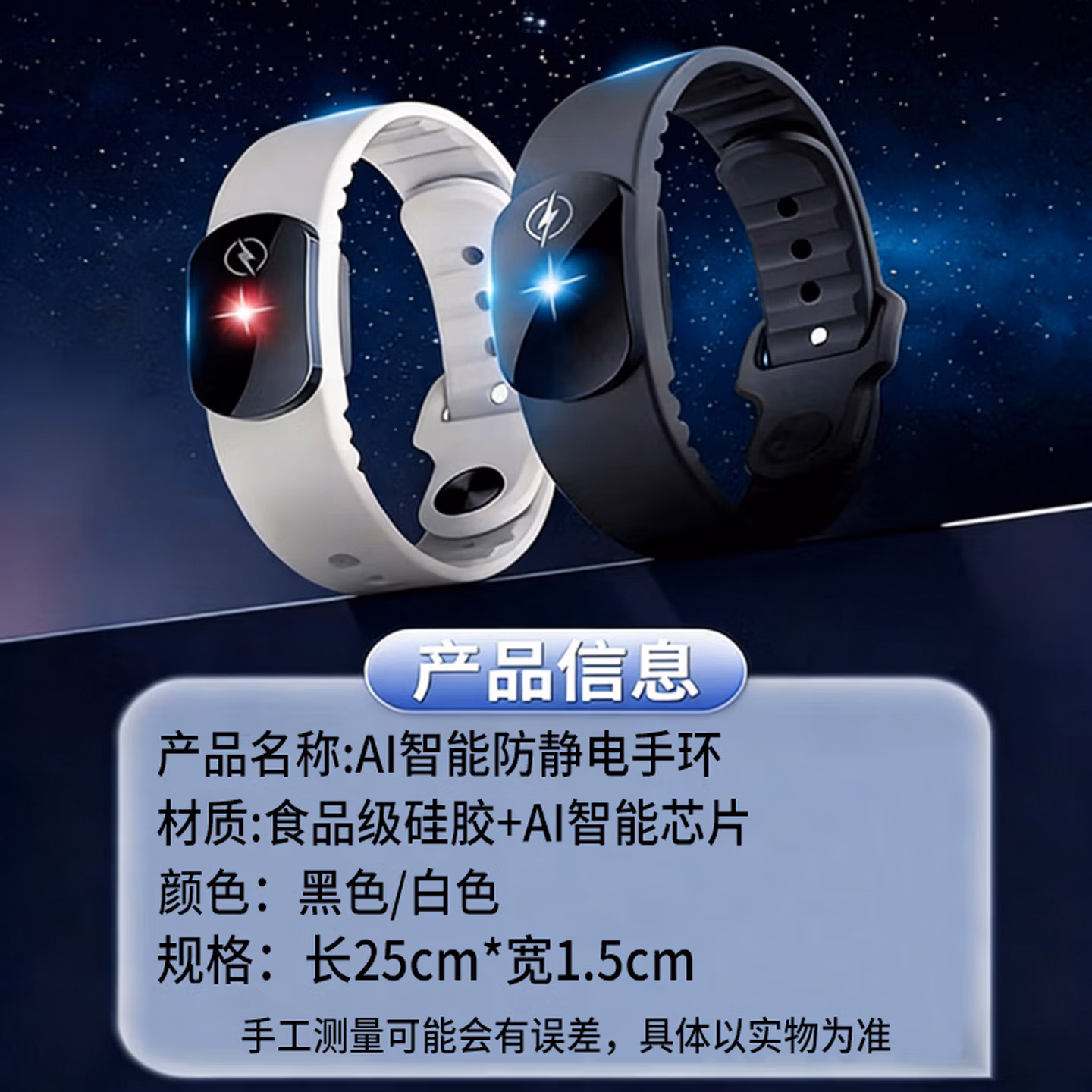 安达通 防静电手环 静电消除器拆机人体手环手腕带神器冬季驱蚊智能冬天男女成人无线