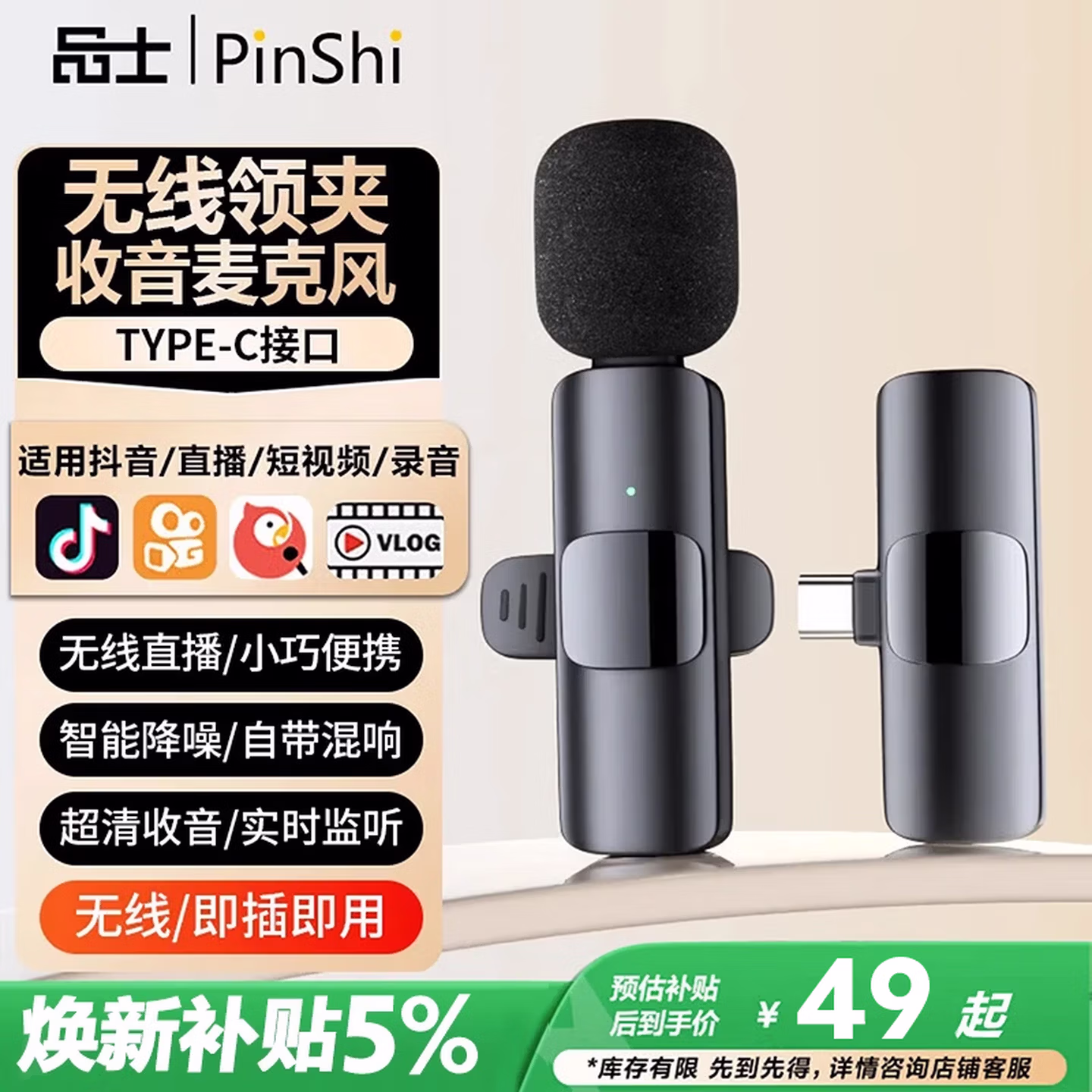 商品图片