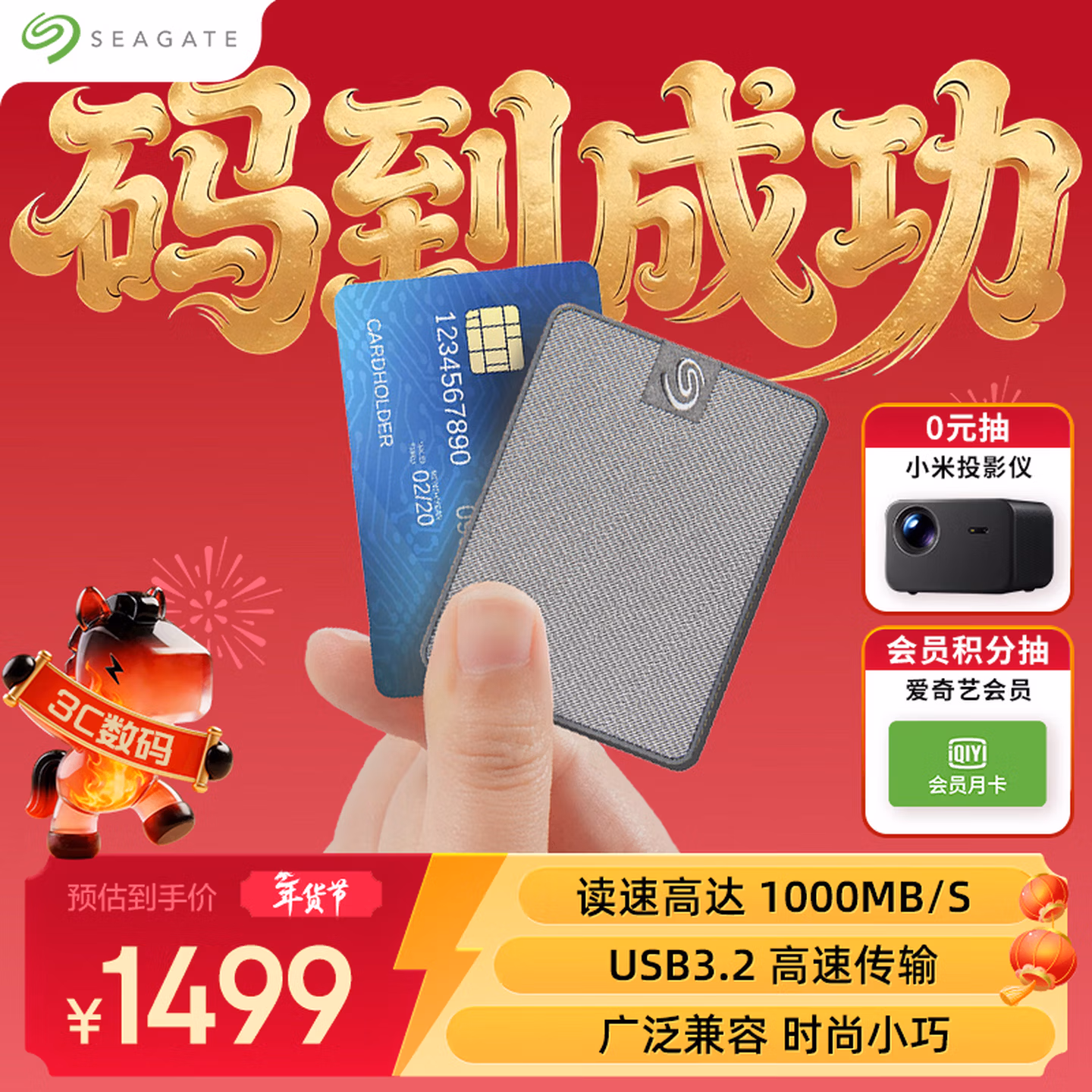 商品图片