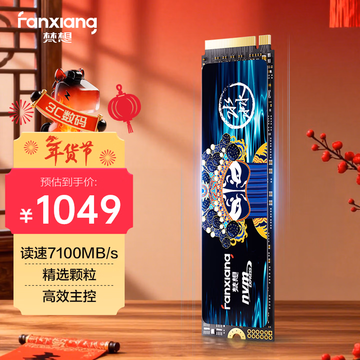 商品图片