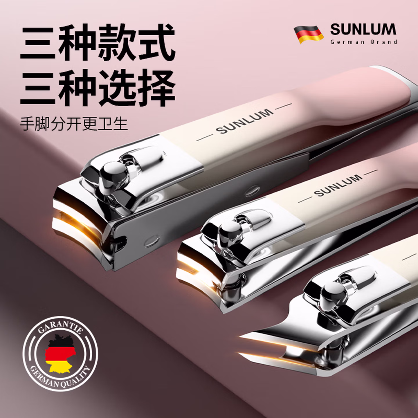 索朗德国高档指甲刀套装家用专用指甲钳挖耳勺女士工具指甲剪进斜口