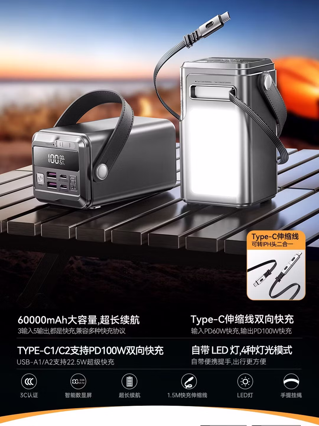商品图片