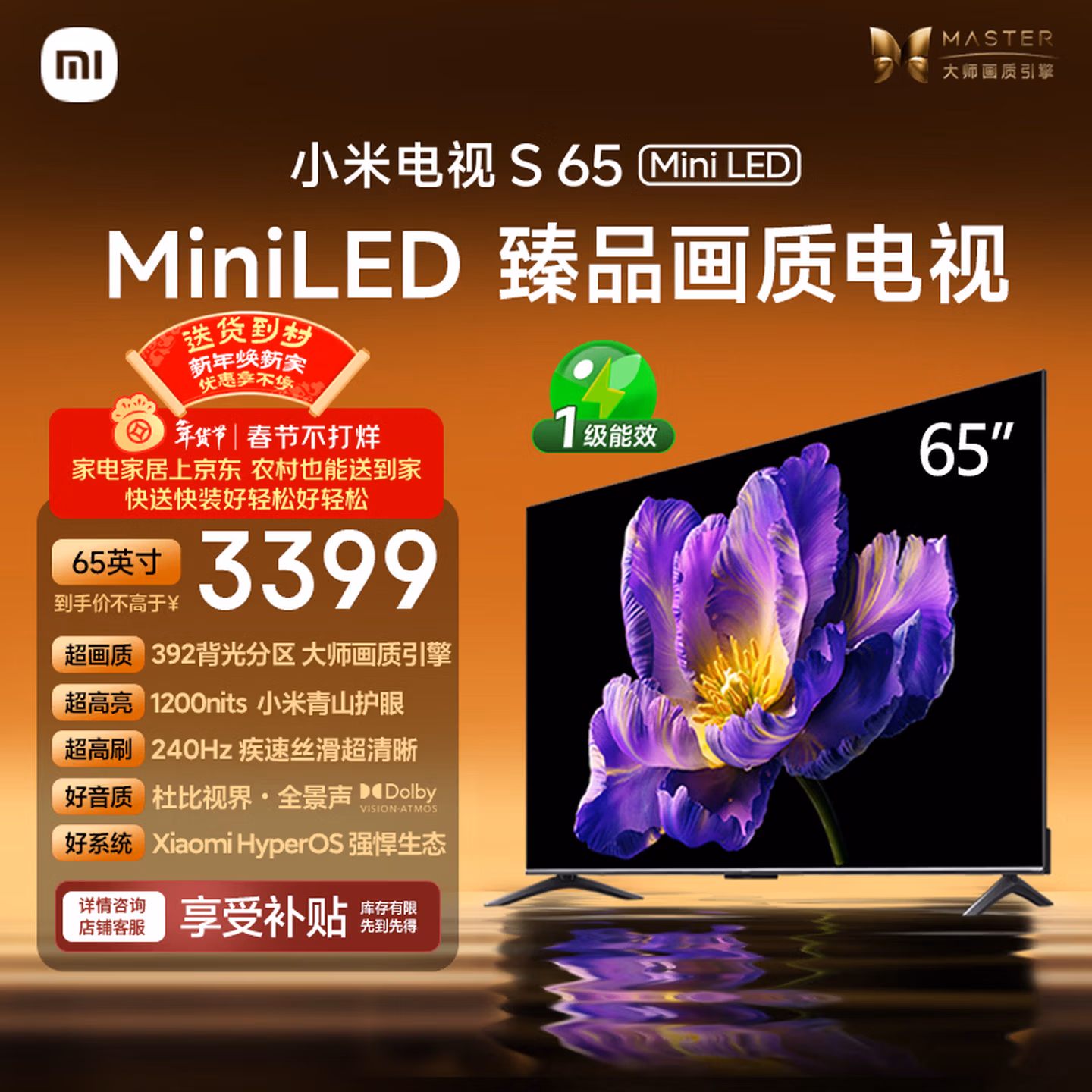 商品图片