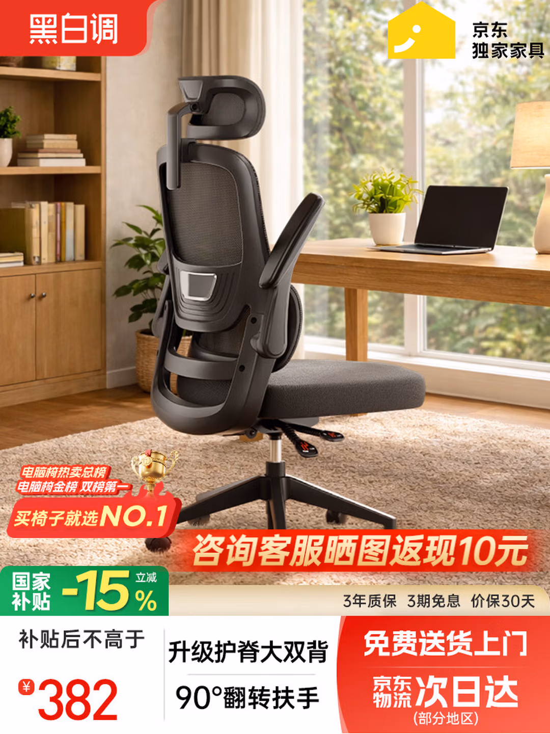 商品图片
