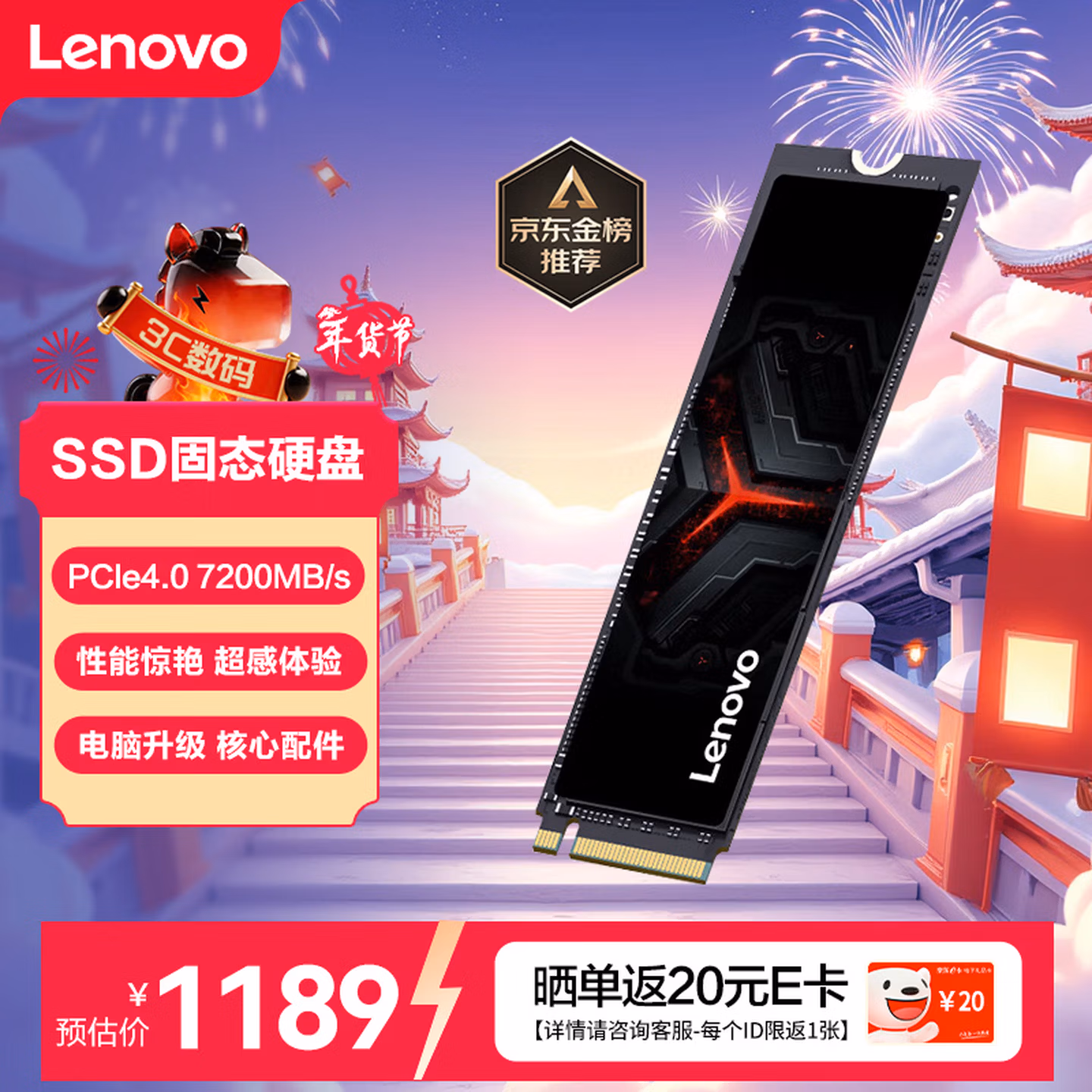 商品图片