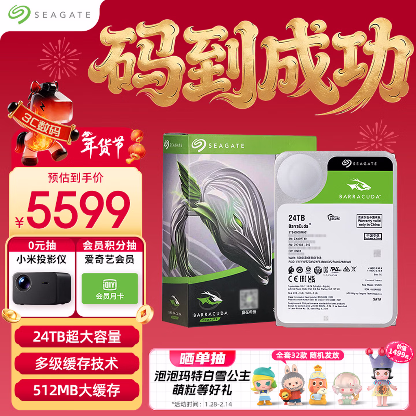 商品图片