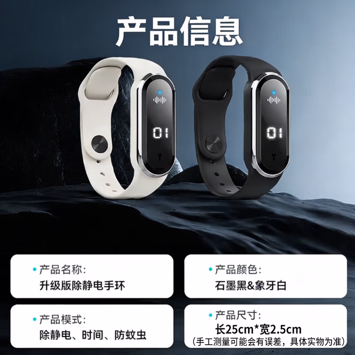 安达通防静电手环 无线静电人体消除神器男女工业级全自动手环 典雅黑