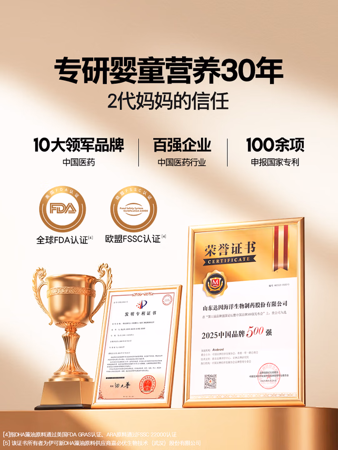 伊可新dha藻油ps磷脂酰丝氨酸dha ps DHA学生青少年备考3-6-18岁60粒