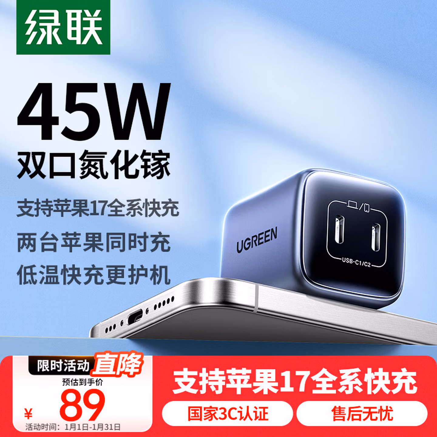 商品图片