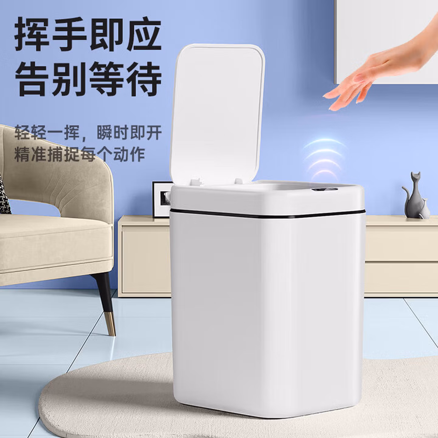 尔蓝智能感应垃圾桶15L关盖防夹手客厅卫生间厕所带盖垃圾筒 AL-GB361