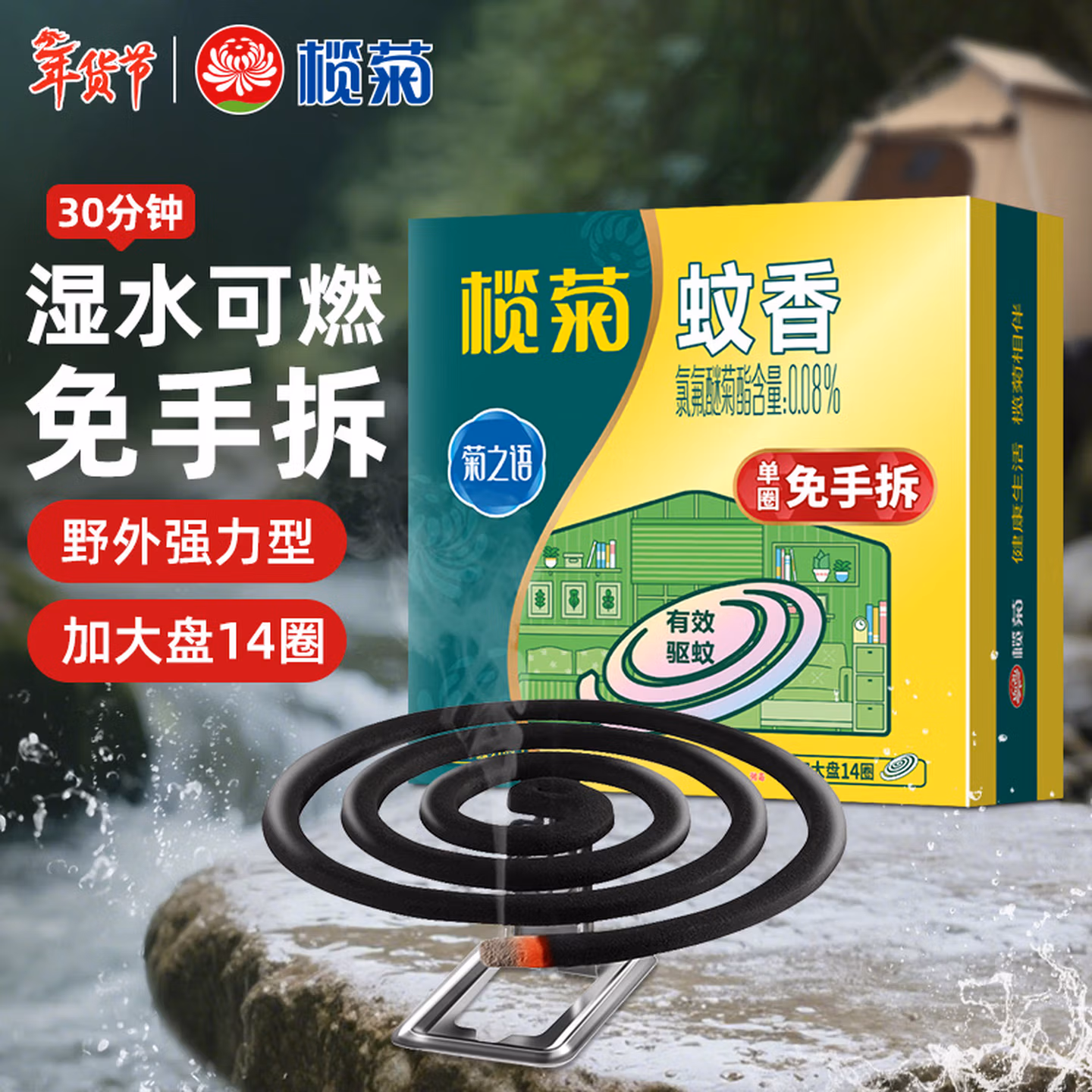 商品图片