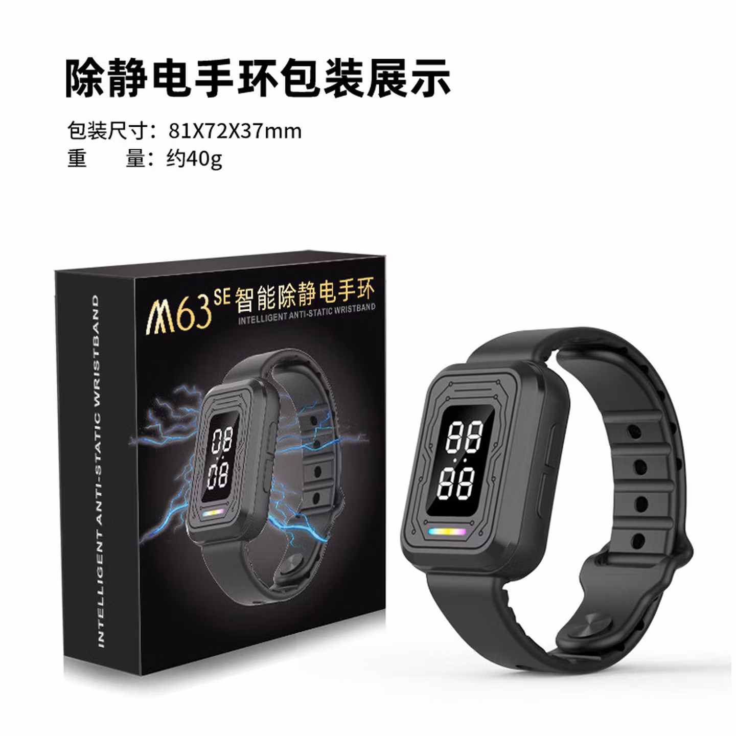 贝傅特 防静电手环人体除静电释放器智能无线手环静电消除神器男女成人手腕带 石墨黑