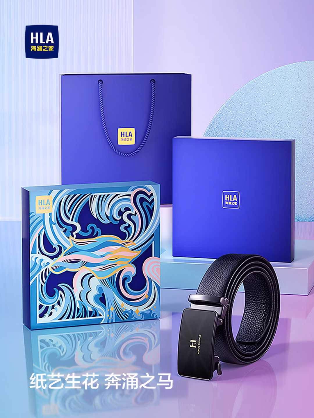 海澜之家（HLA）男士皮带头层牛皮腰带休闲真皮裤带新年礼物礼盒装HXAYDM0A