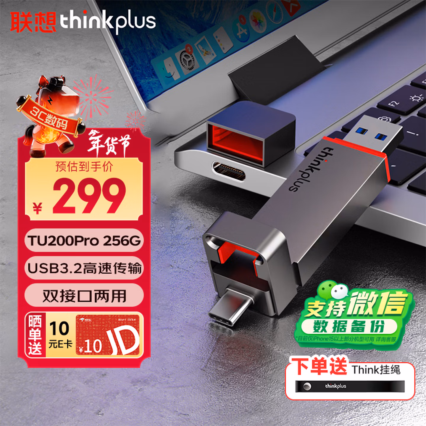 商品图片