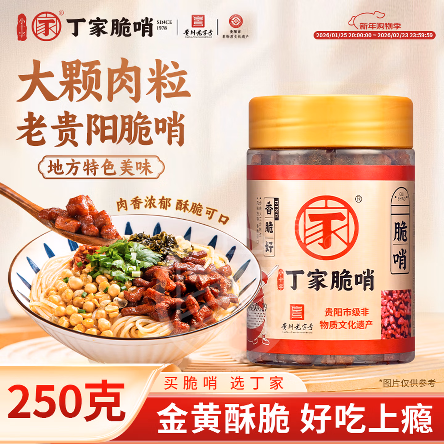 商品图片