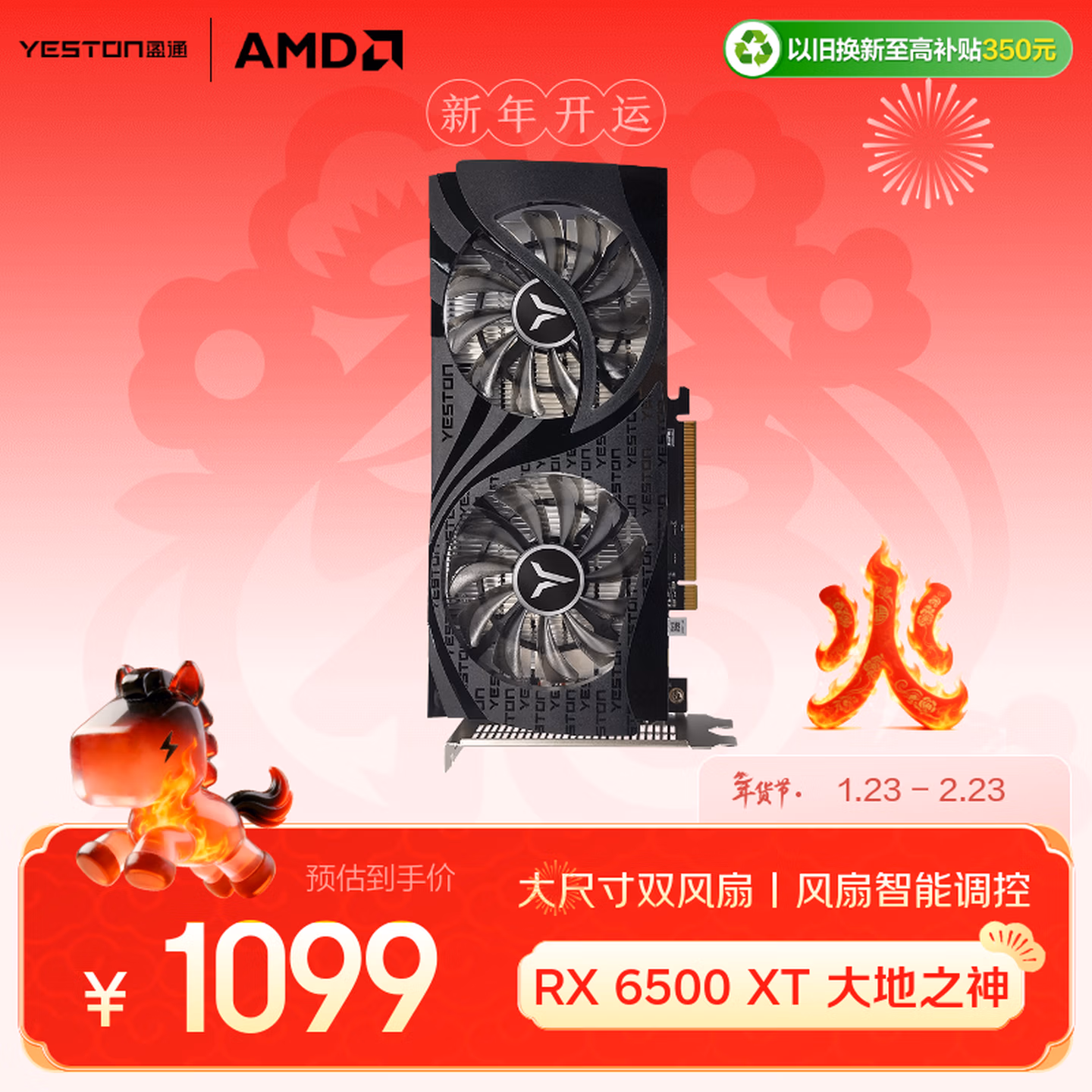 商品图片