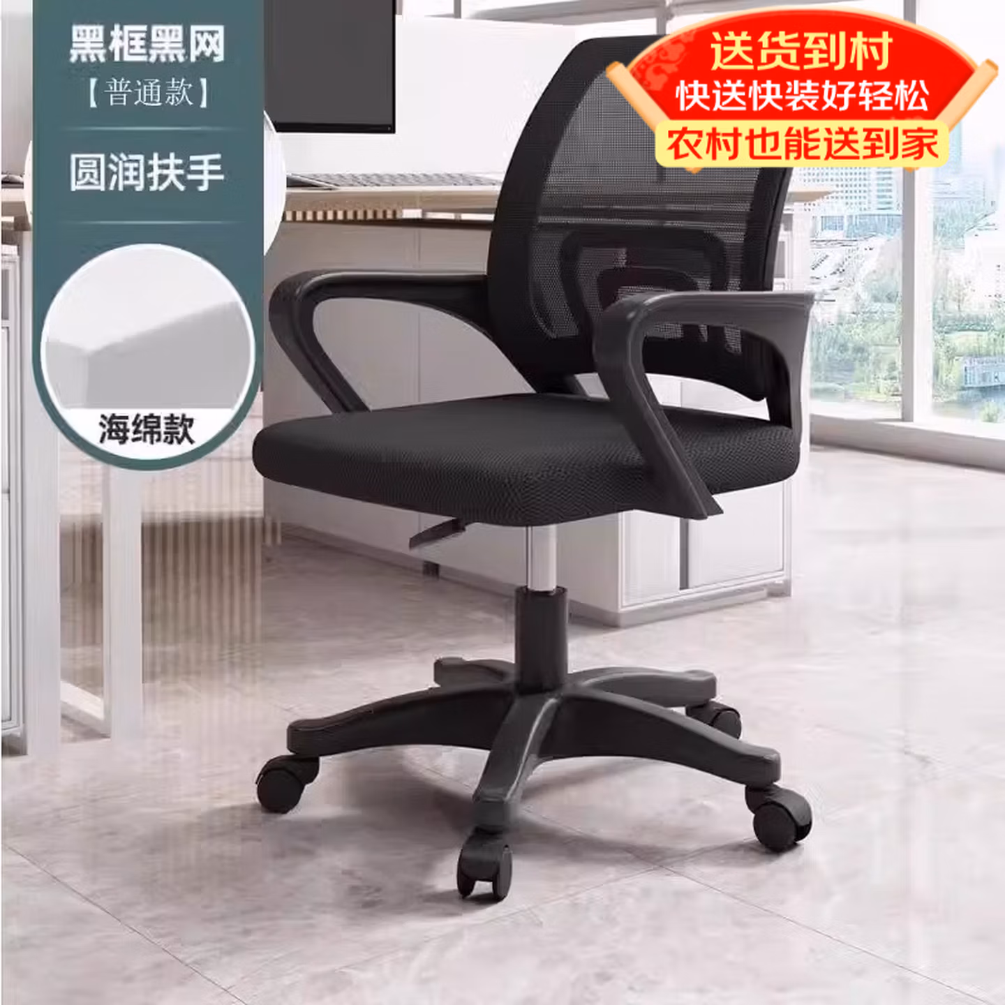 汉蜂电脑椅办公椅子职员椅升降转椅家用学习座椅游戏椅网椅靠背椅 黑框黑网加厚尼龙脚