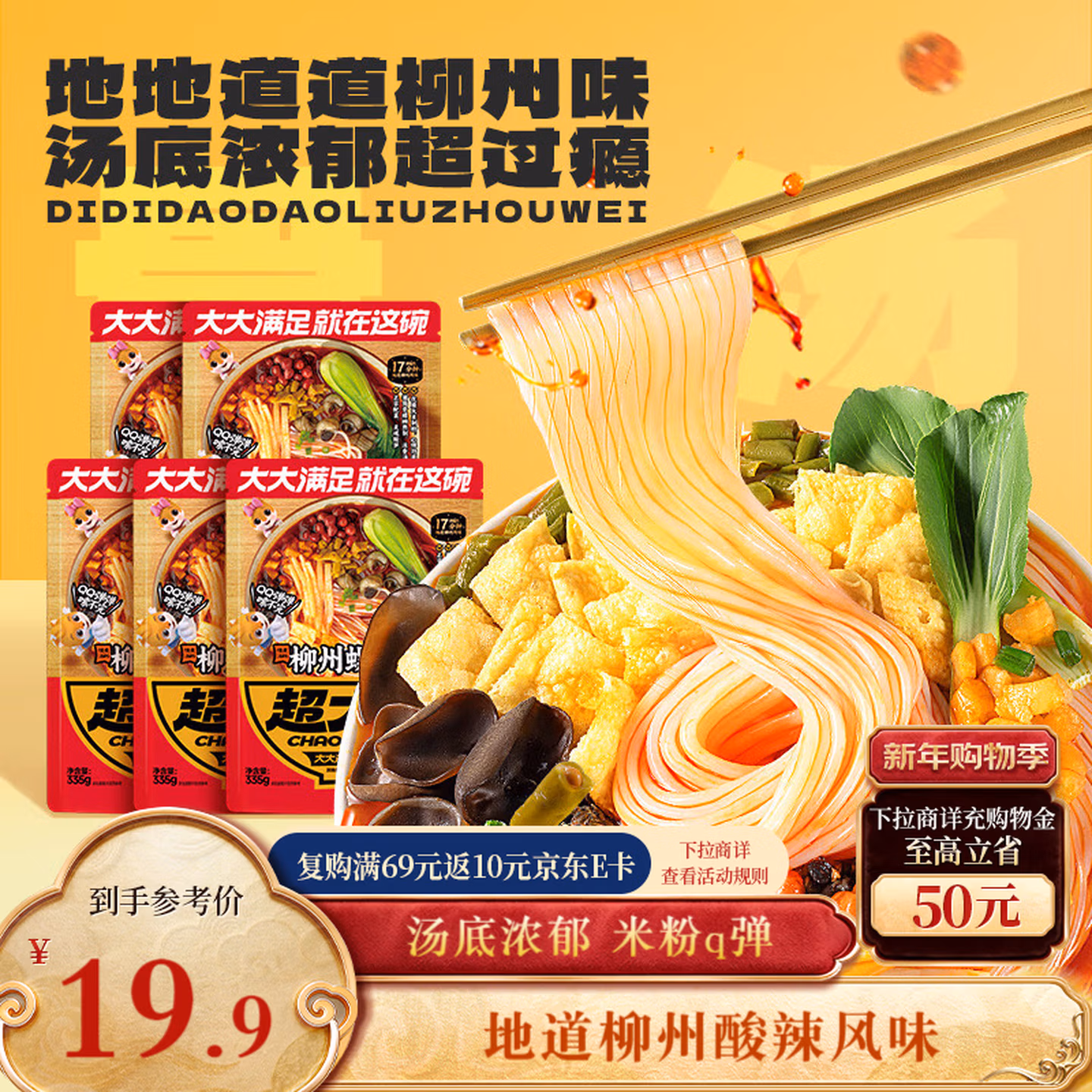 商品图片