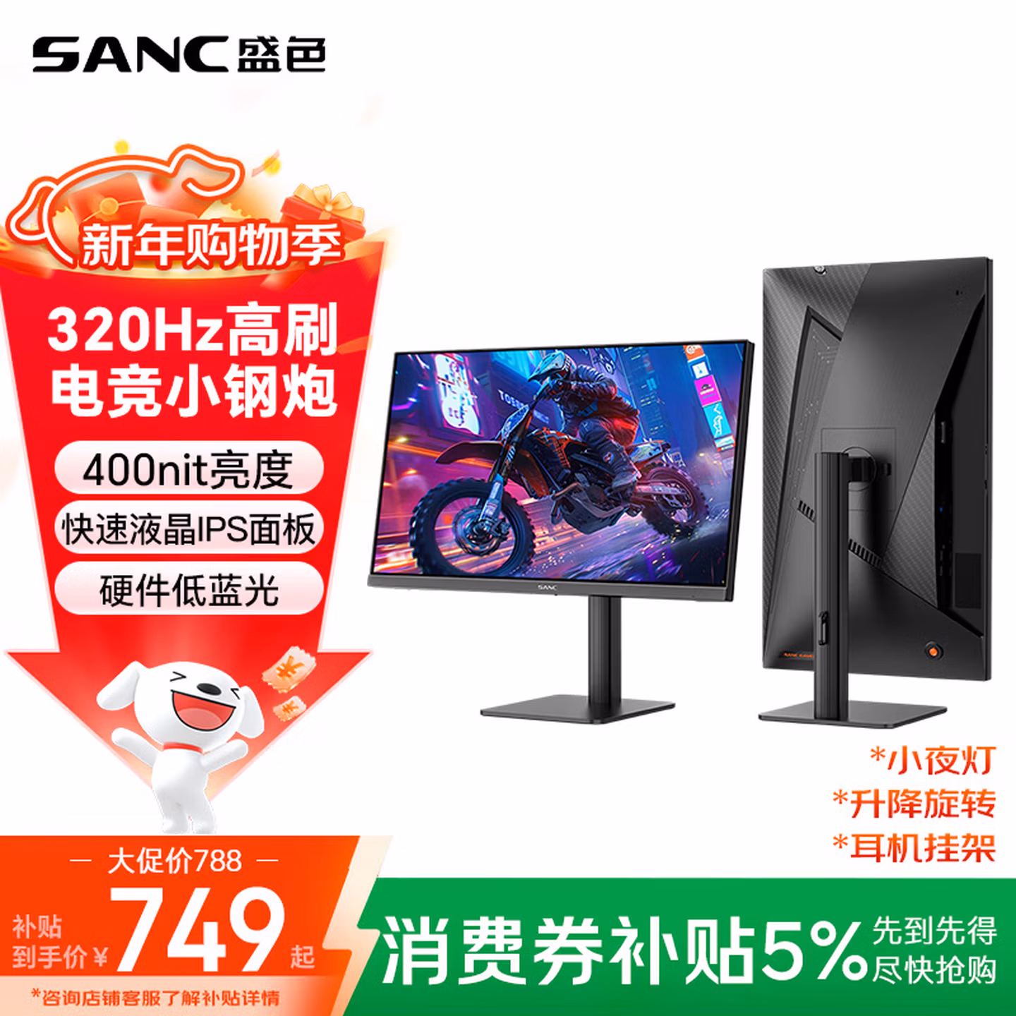 商品图片