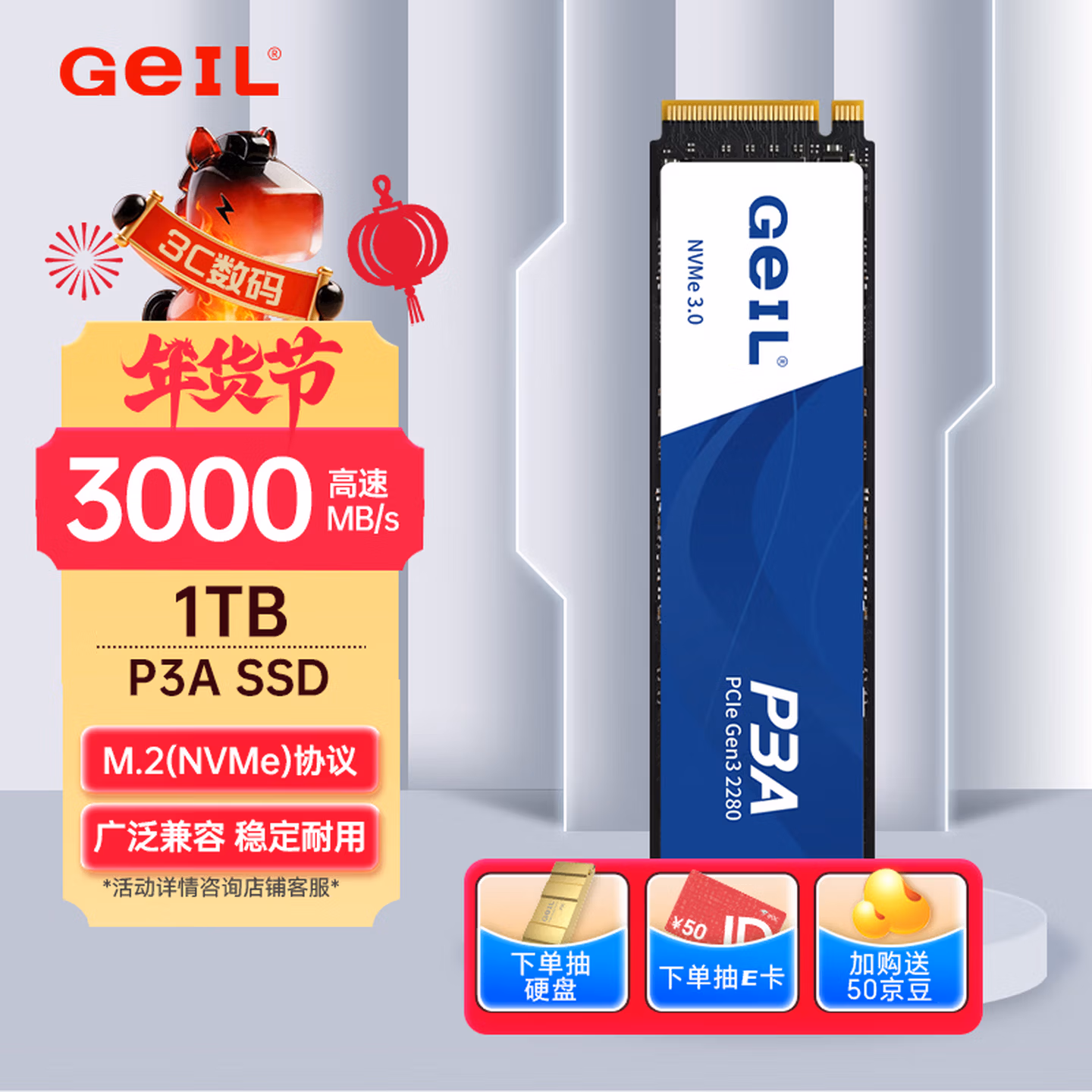 商品图片