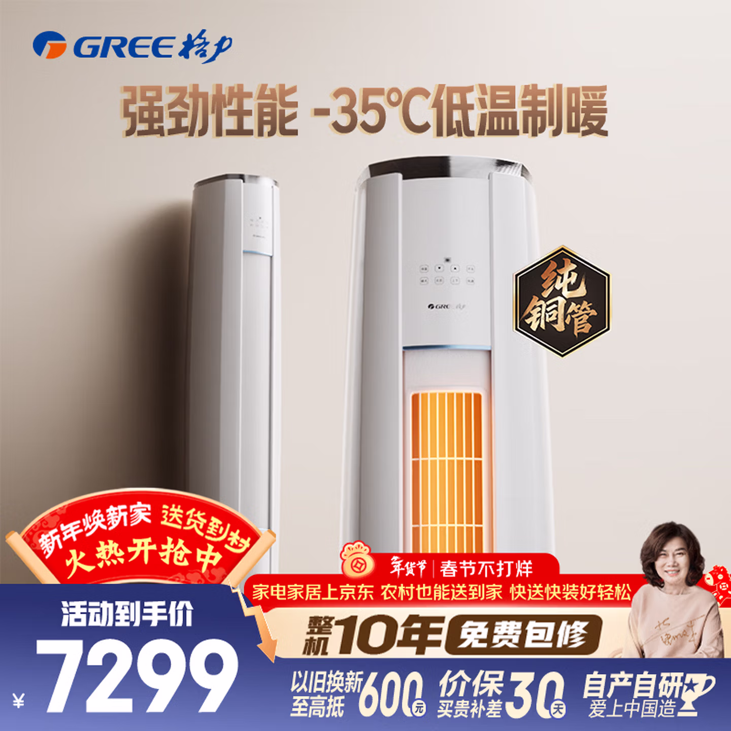 商品图片