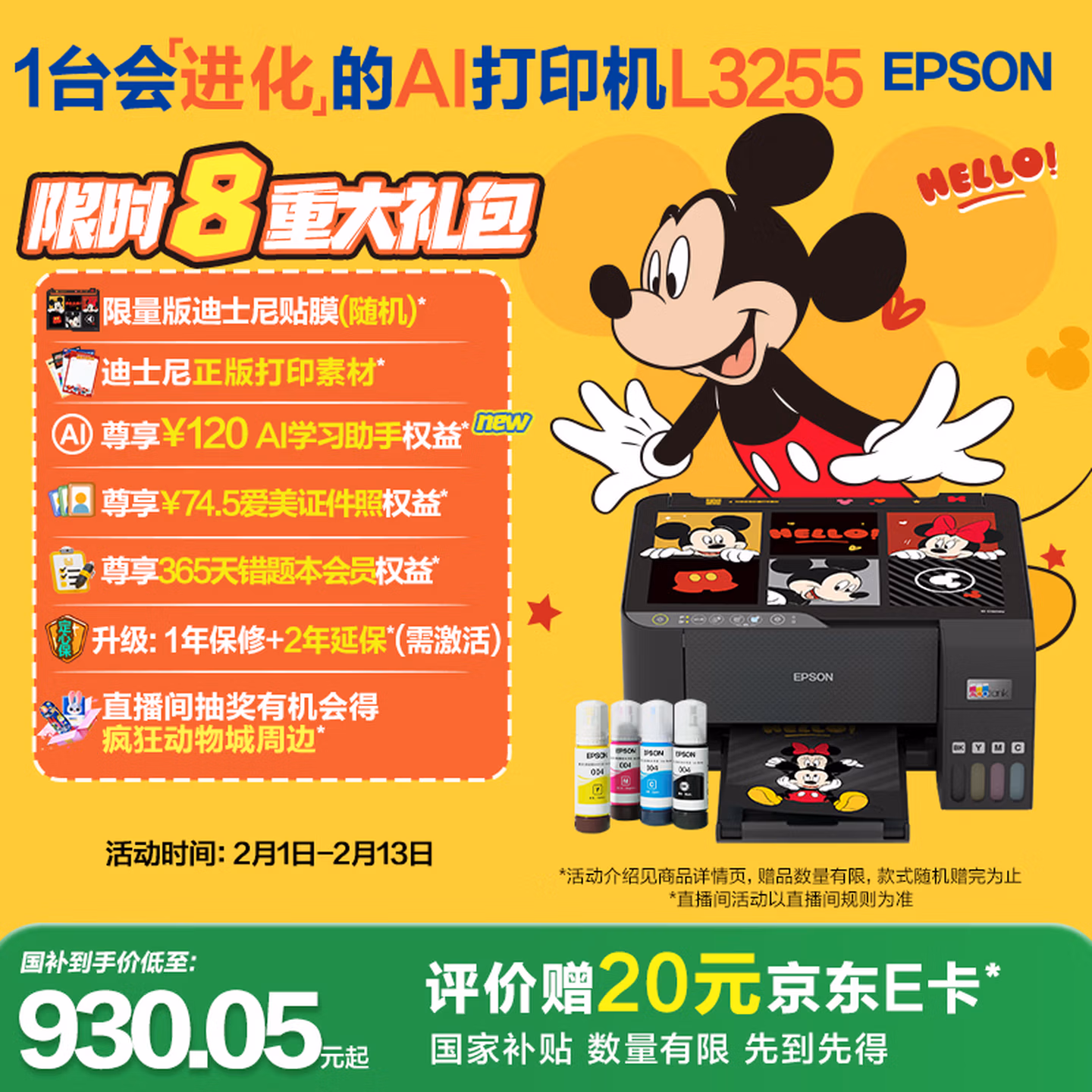 商品图片