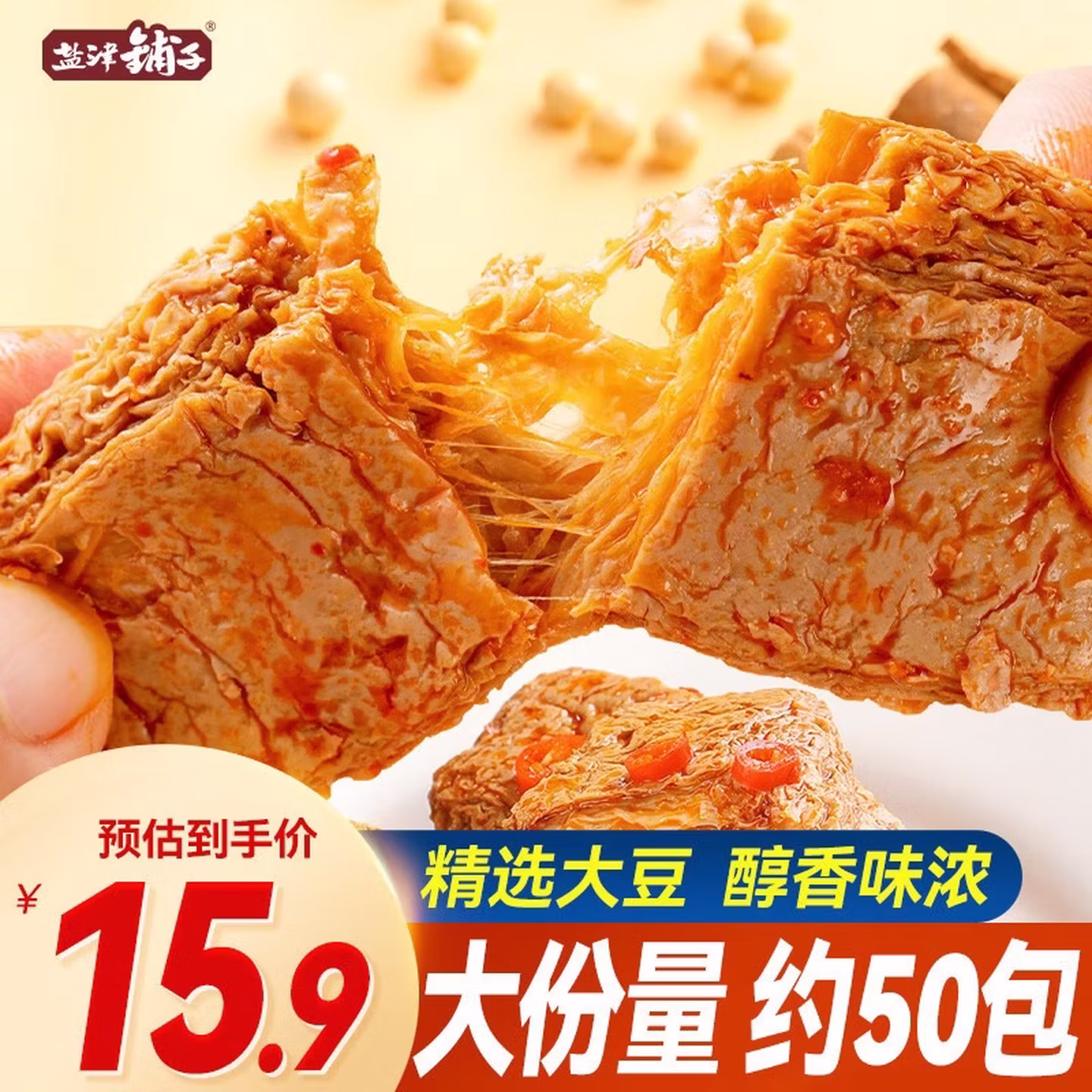 商品图片