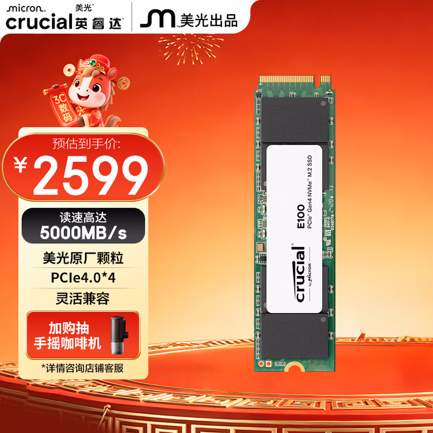商品图片