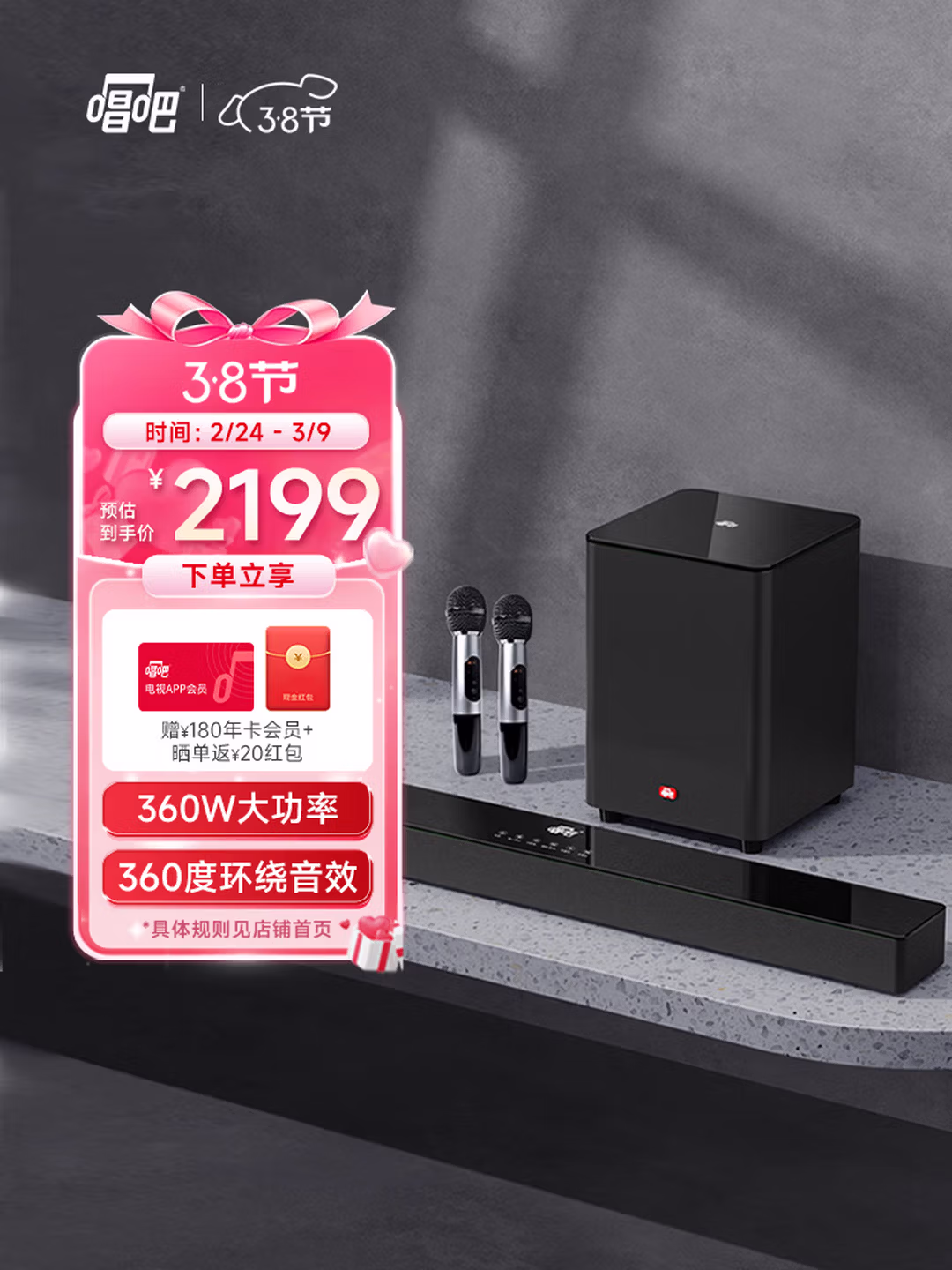 电视音响 影音K歌套装L15 回音壁家庭KTV音响套装电视电脑蓝牙桌面音箱3D环绕立体声智能降噪