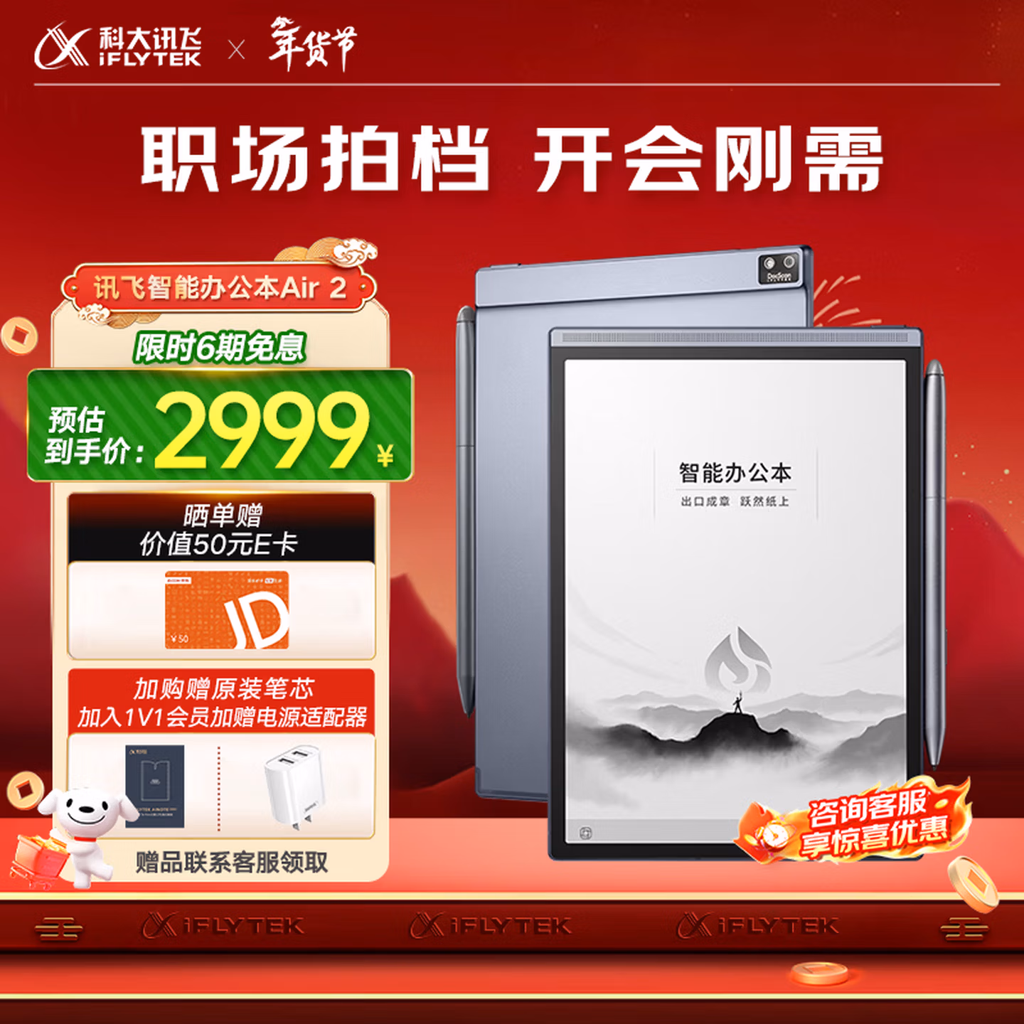 商品图片