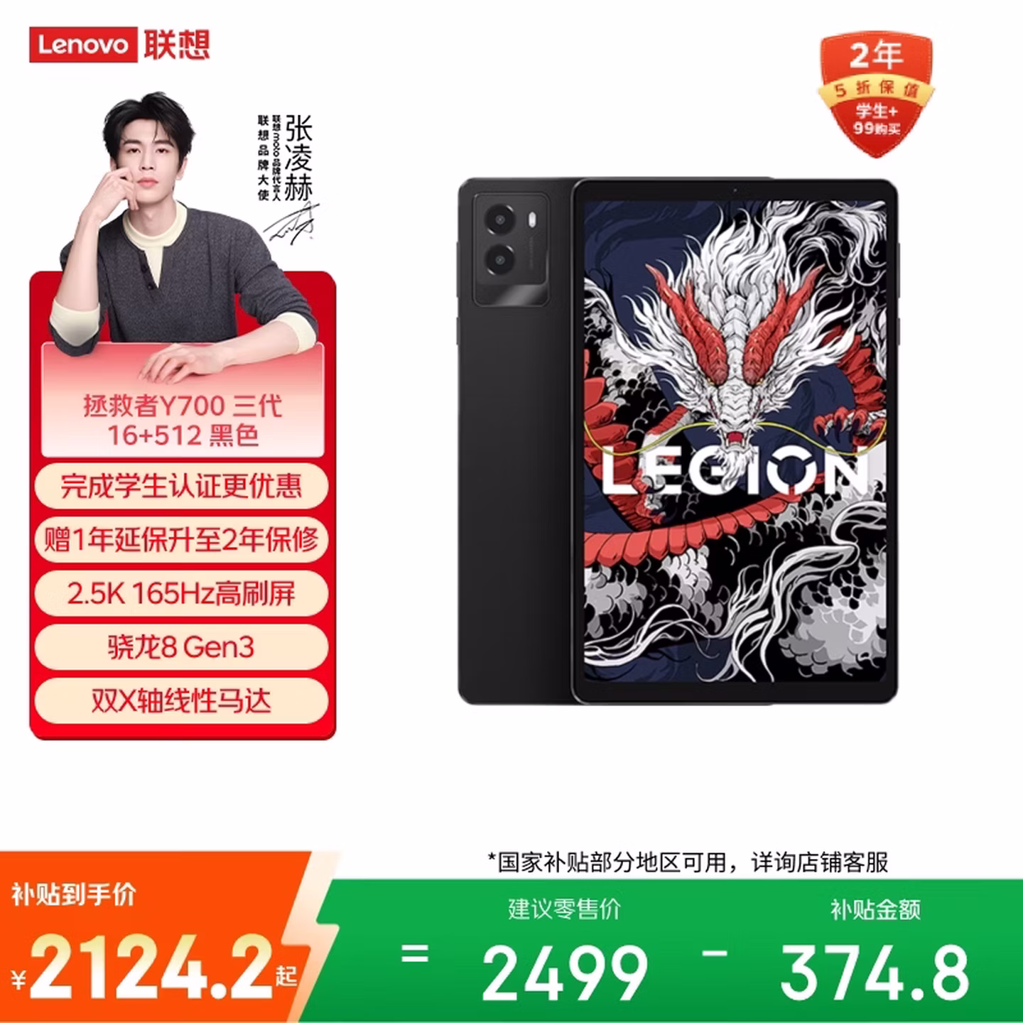 商品图片