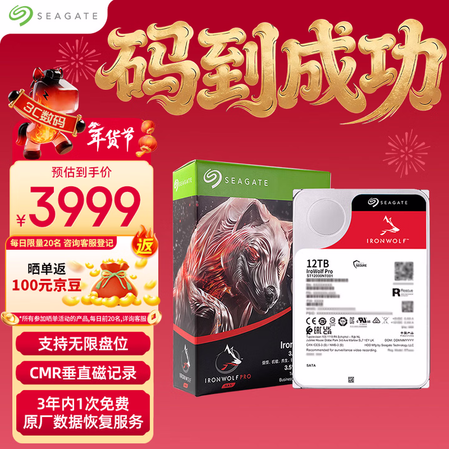 商品图片