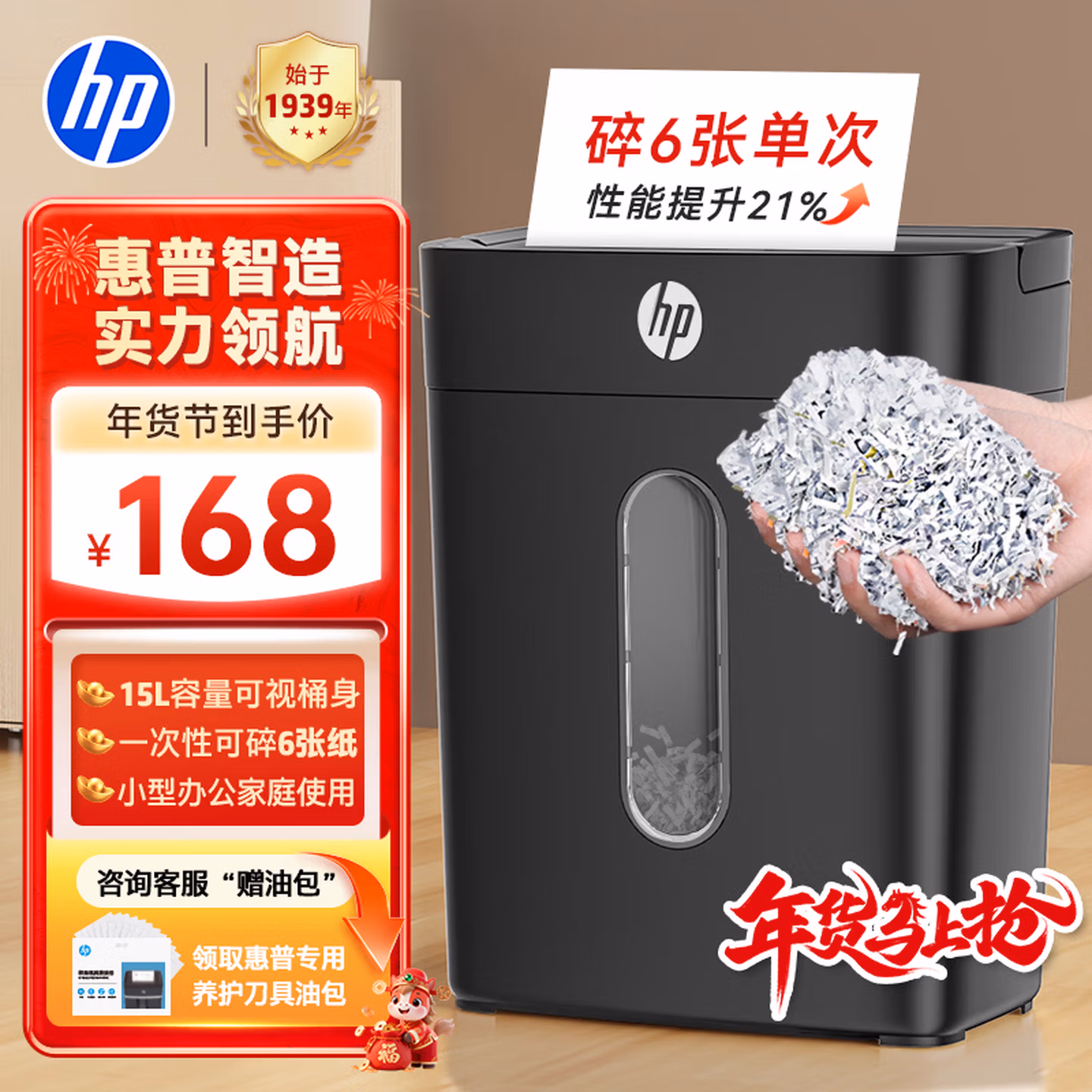 商品图片