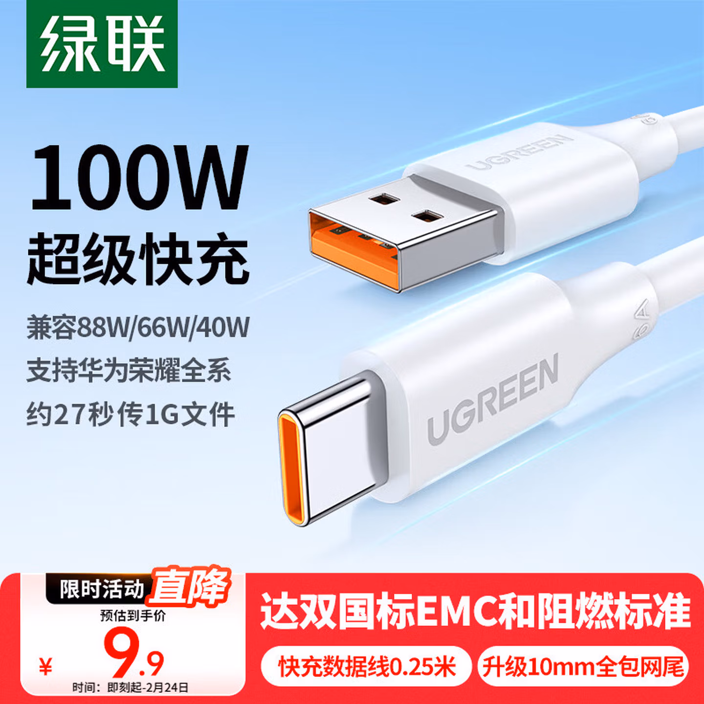 商品图片