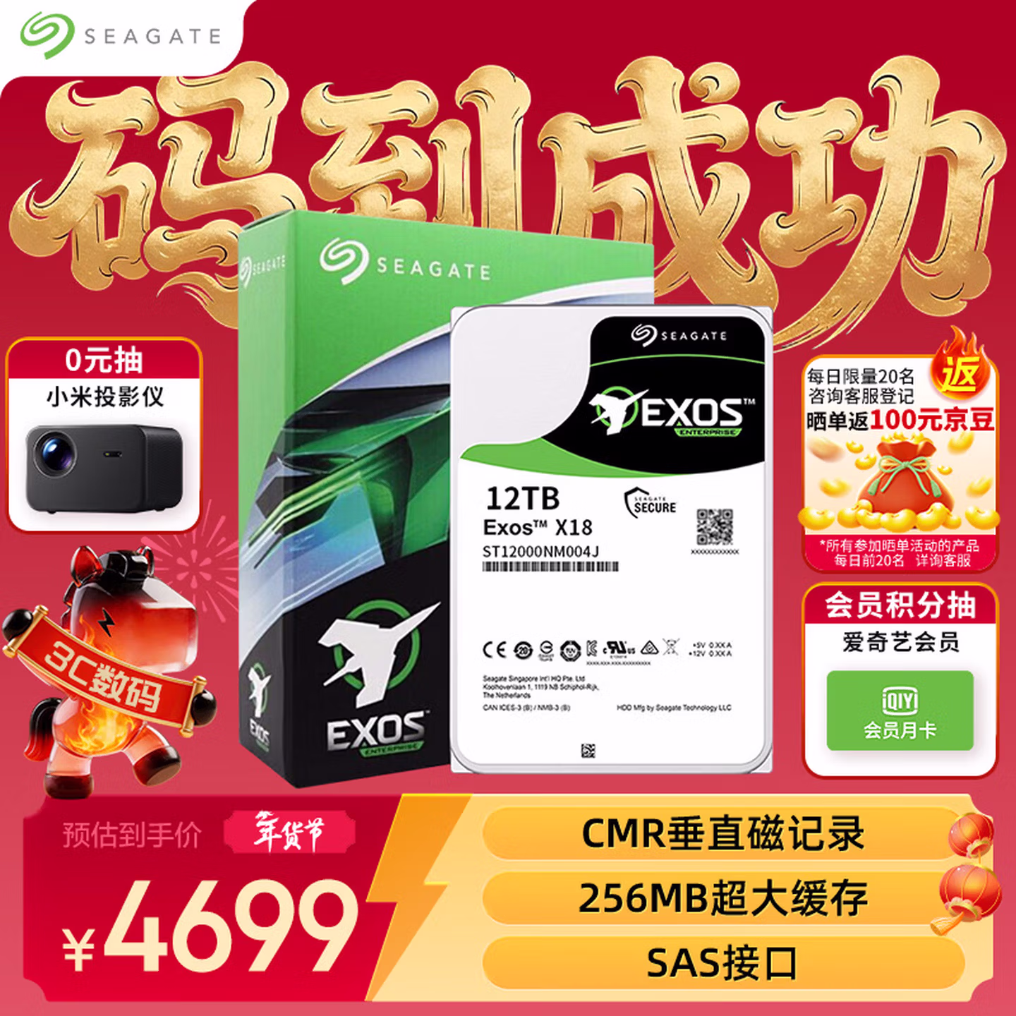 商品图片