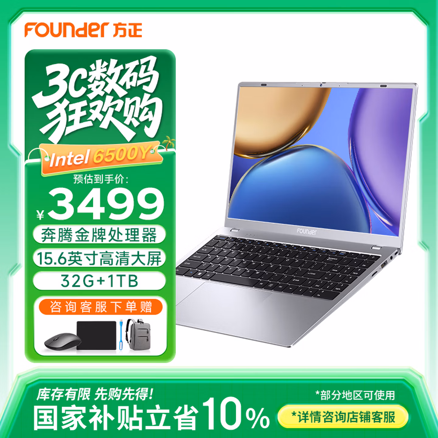 商品图片
