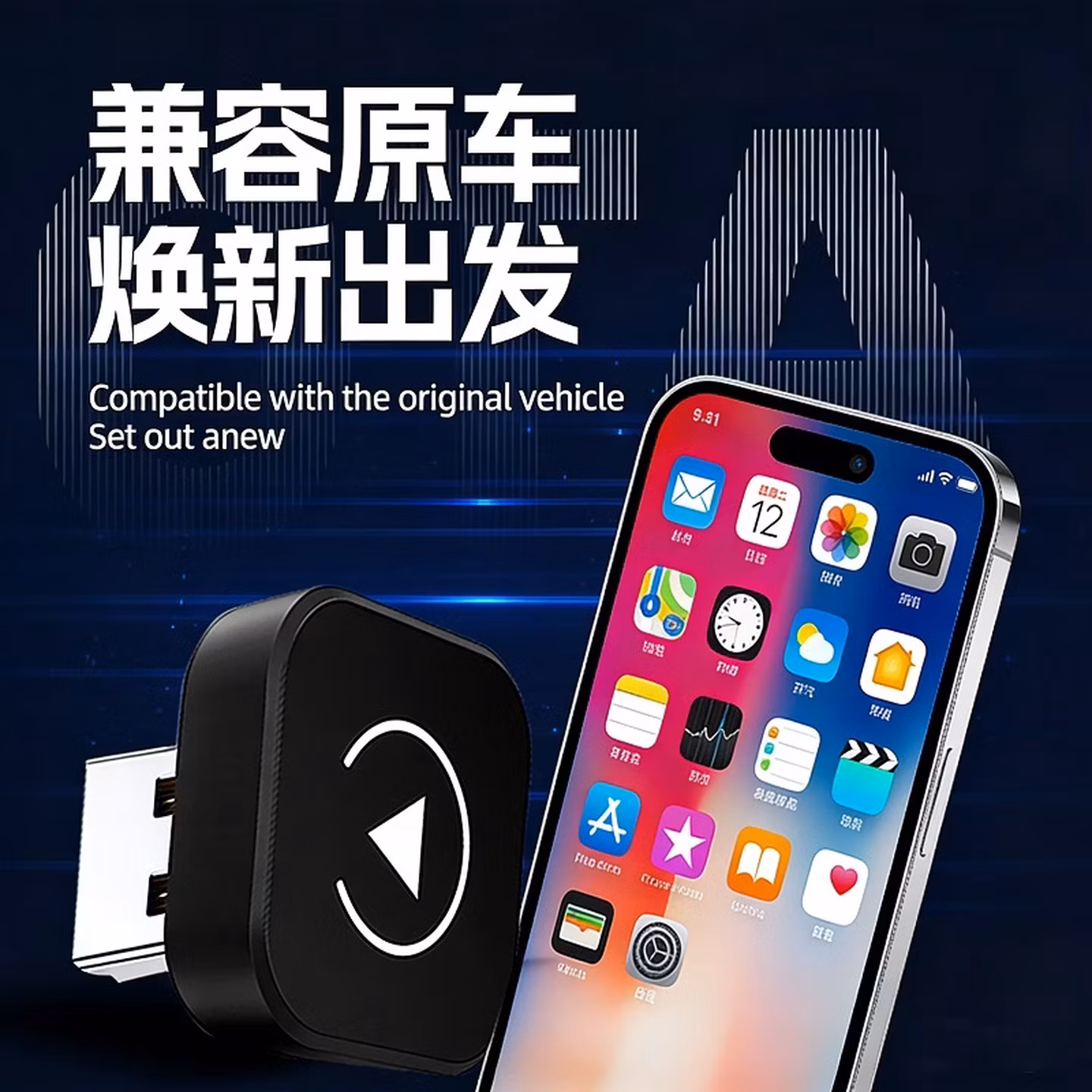 路瑞寶（RHYTHM）有線轉無線CarPlay盒子智能互聯