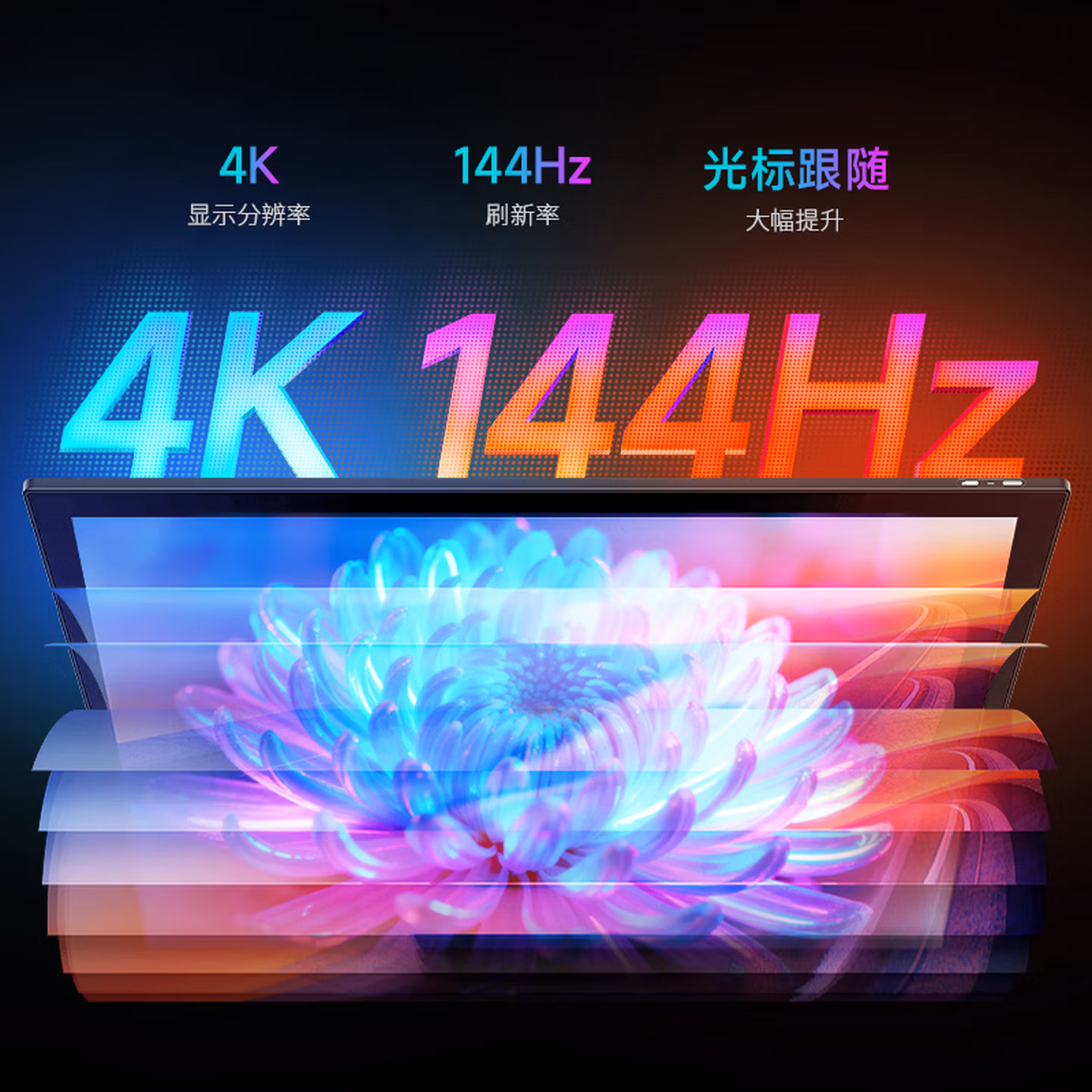 绘王（HUION）Kamvas Pro27 Gen3(4K高刷144HZ)新款手绘屏 电脑绘画数位屏 液晶数位板 专业高清绘画触控显示器