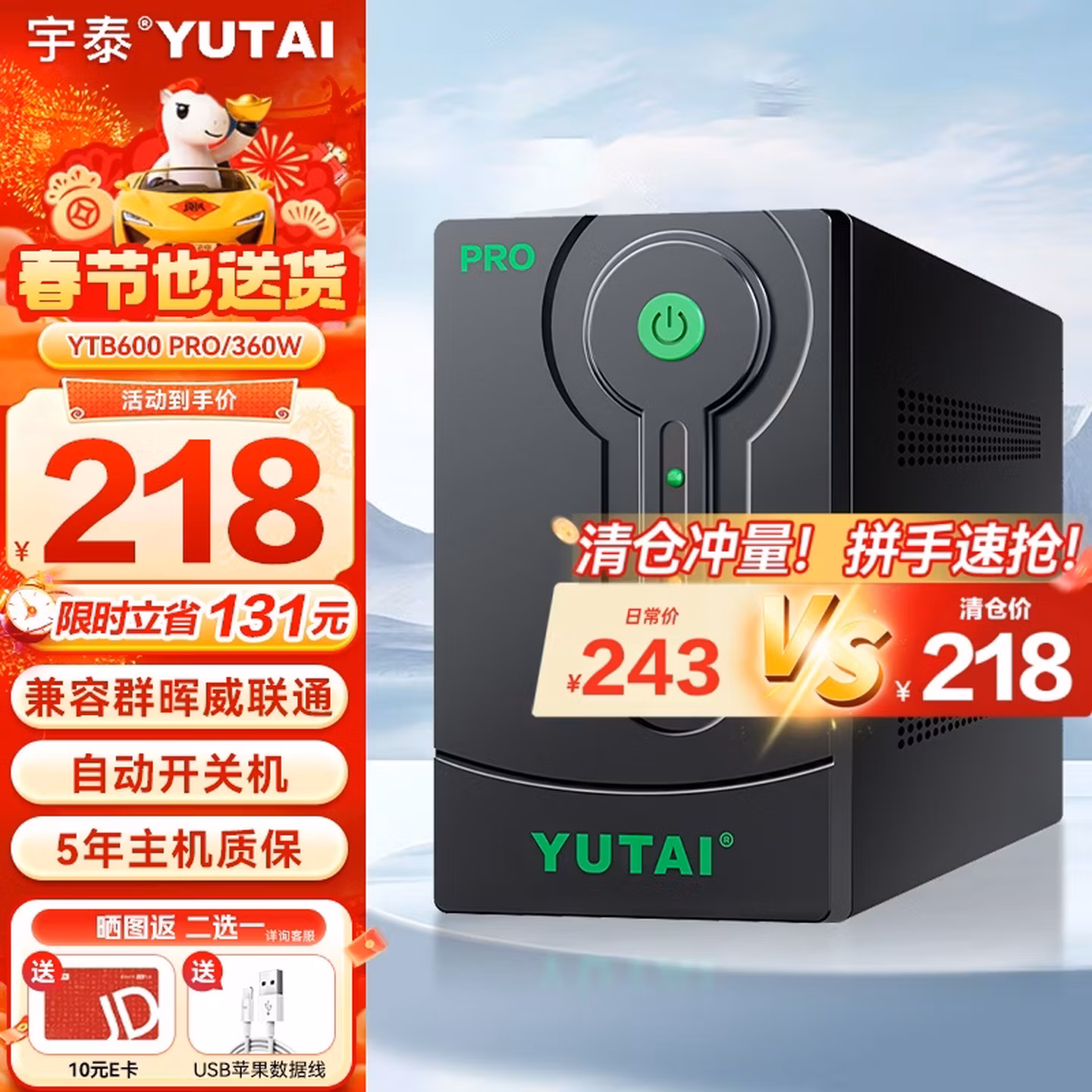 商品图片