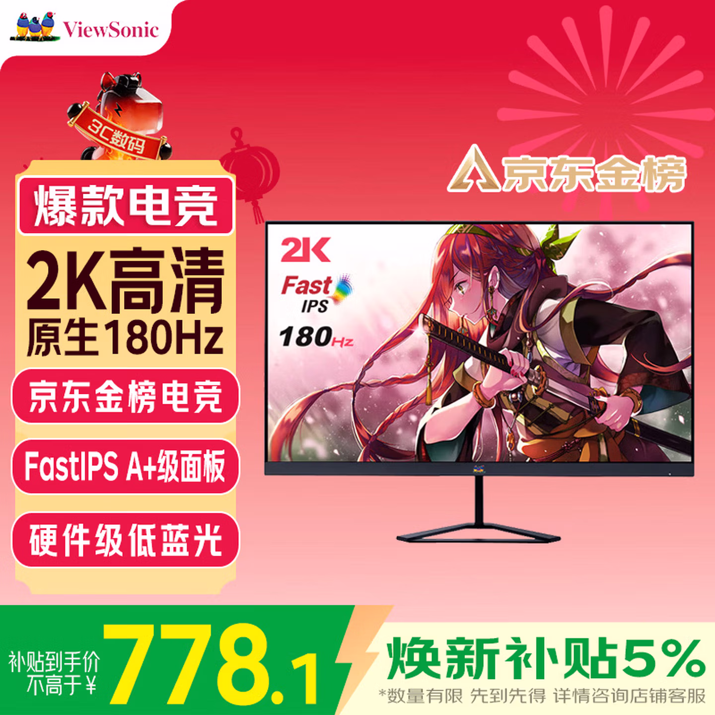 商品图片