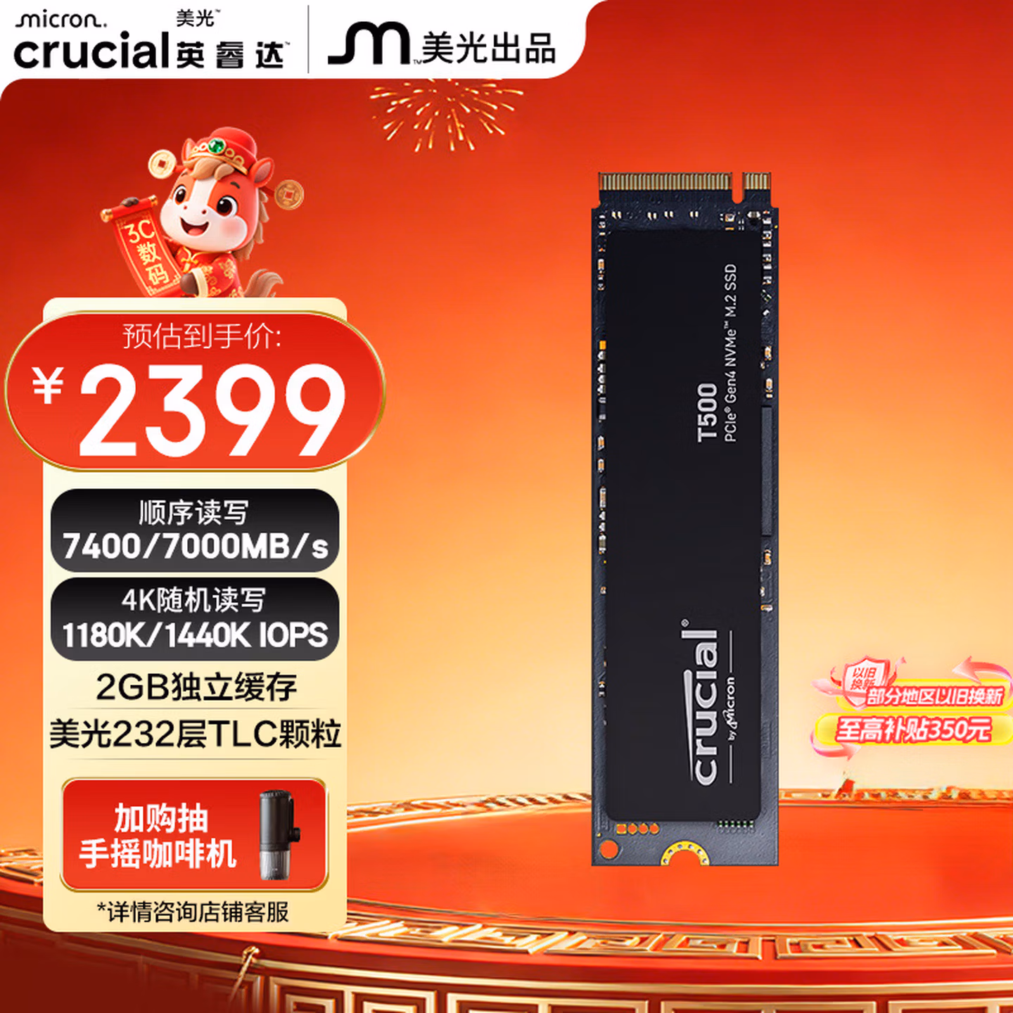 商品图片